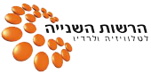 הרשות השנייה